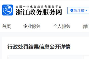 记者：杨帆已跟随成都蓉城训练